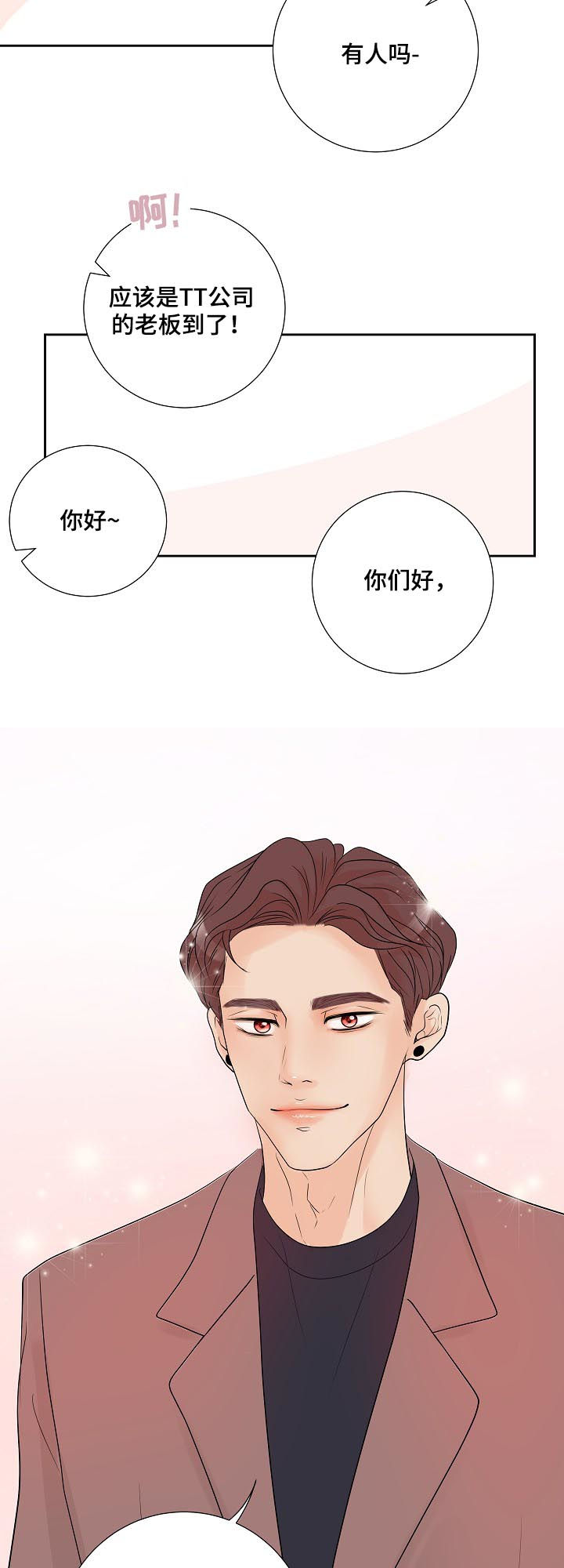 第35话25