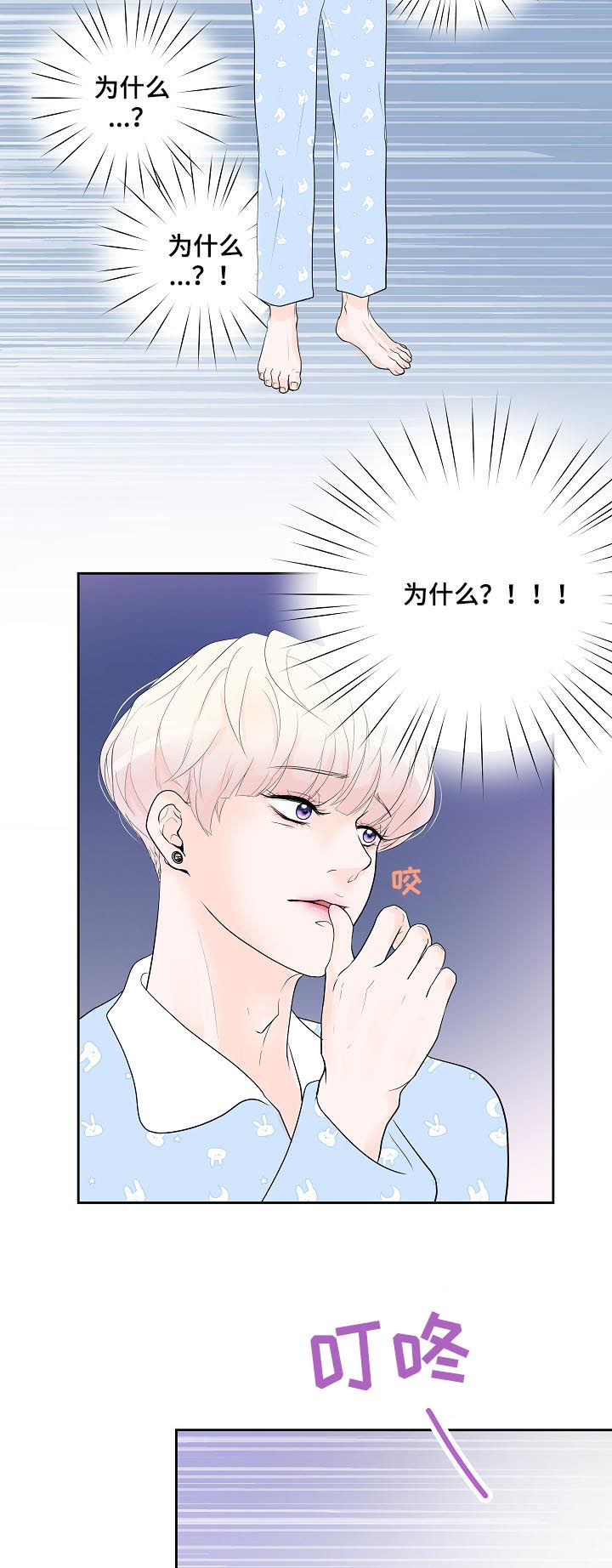 第35话2