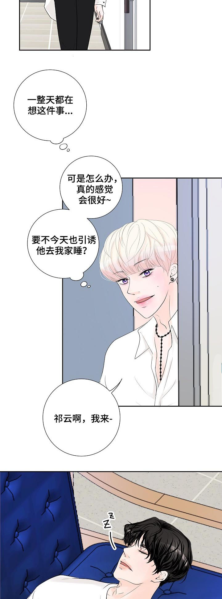 第35话9
