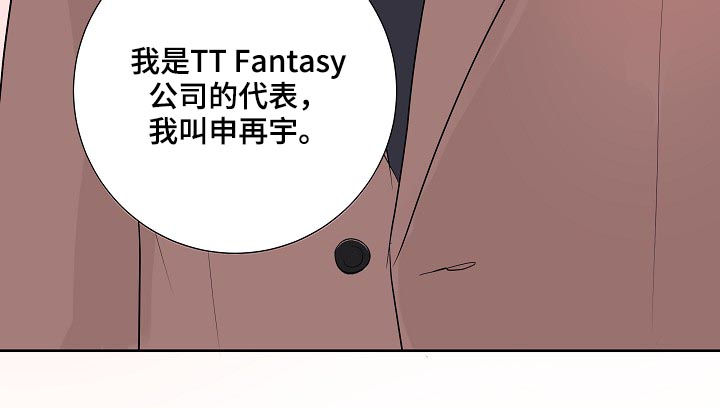 第35话26