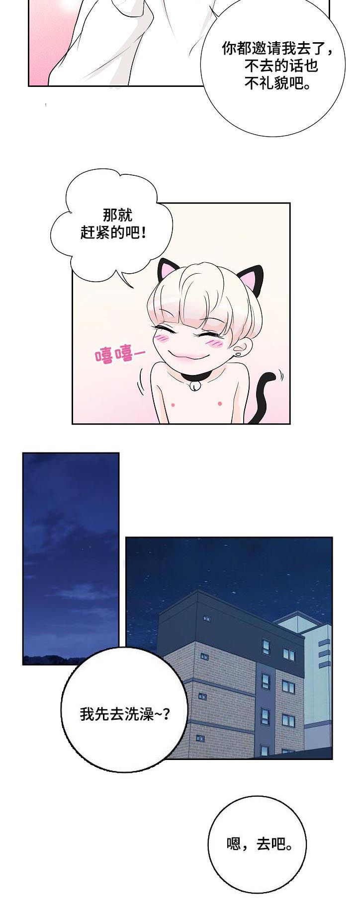 第35话19