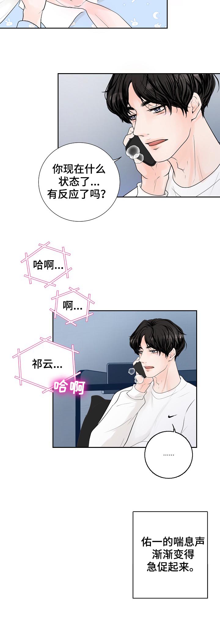 第34话13