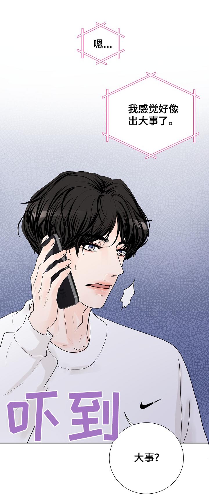 第34话6