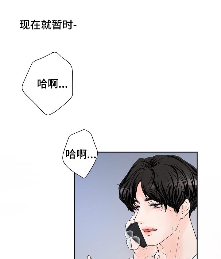第34话15