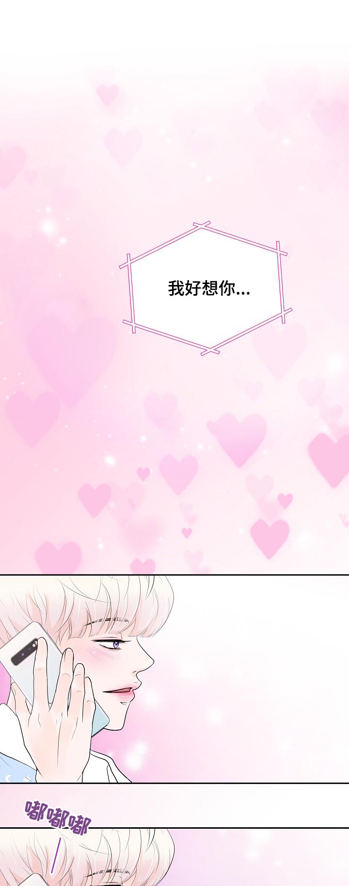 第34话17
