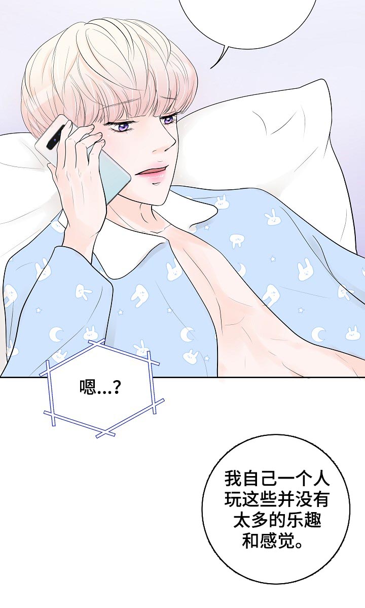 第34话9