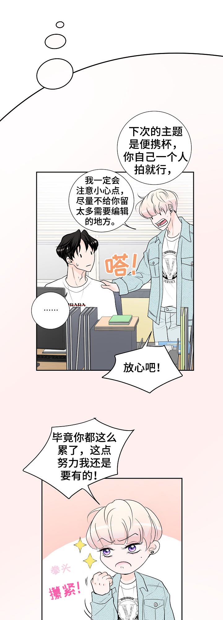 第34话1