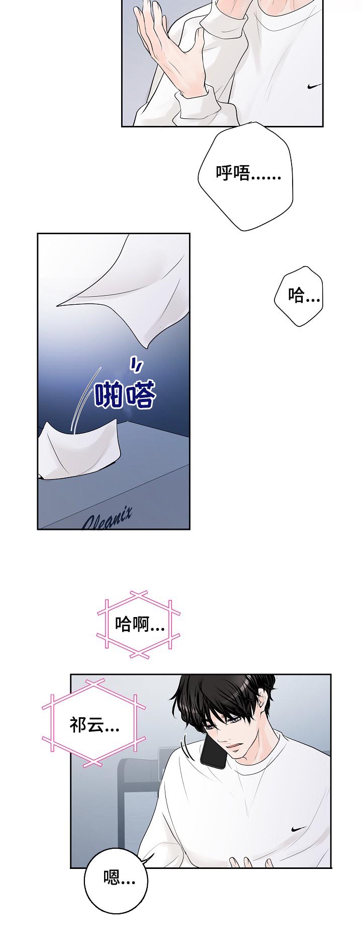 第34话16