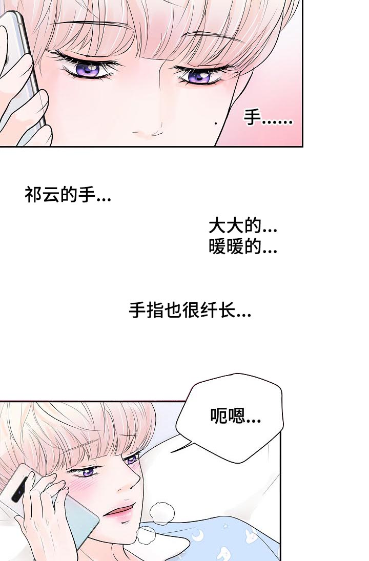 第34话12