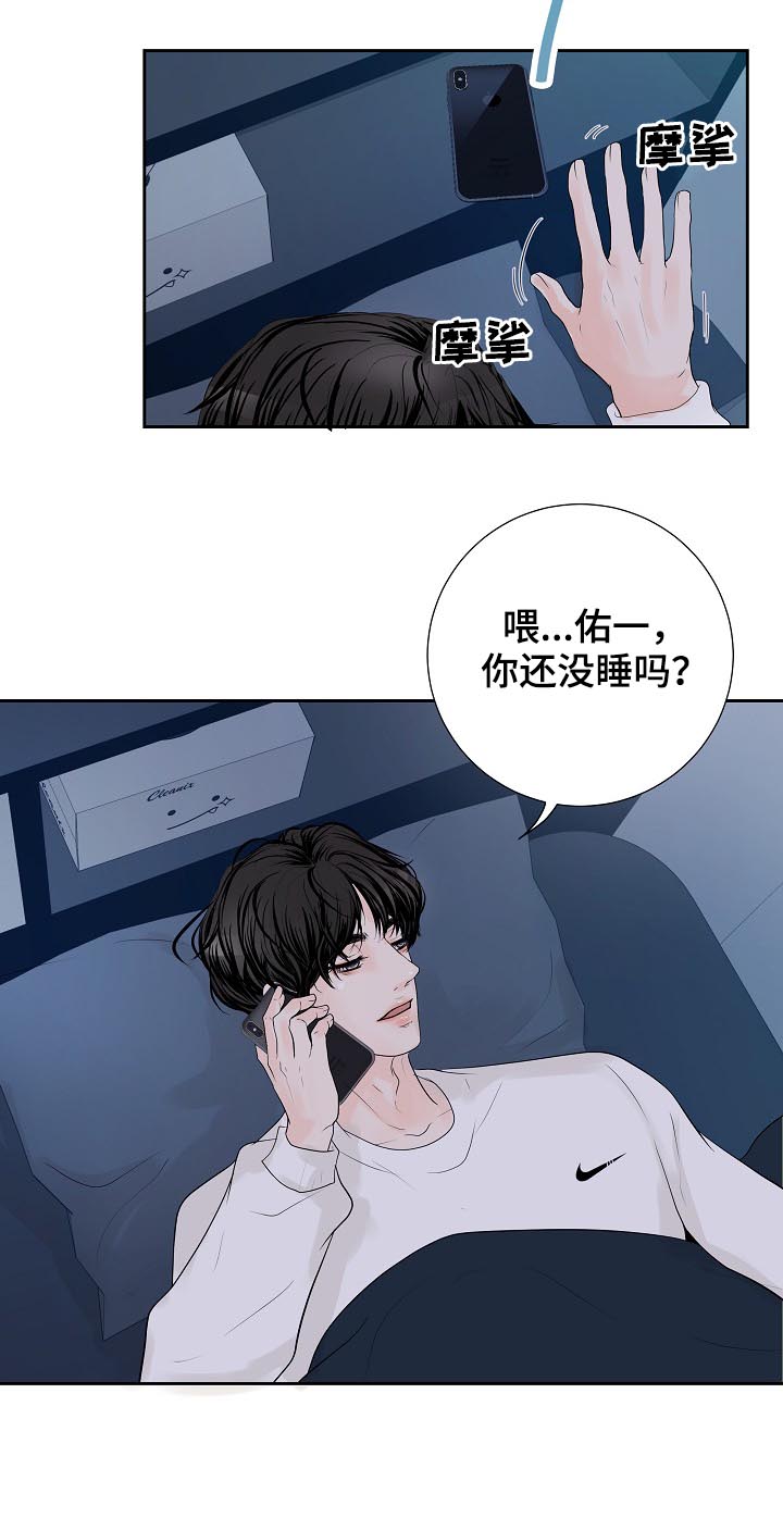 第34话4