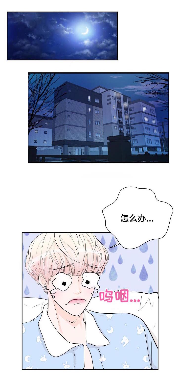 第34话0