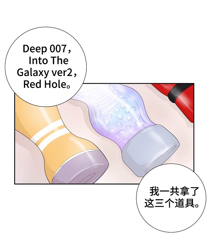 第34话7