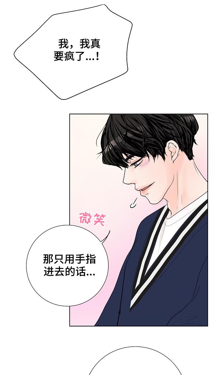 第33话6