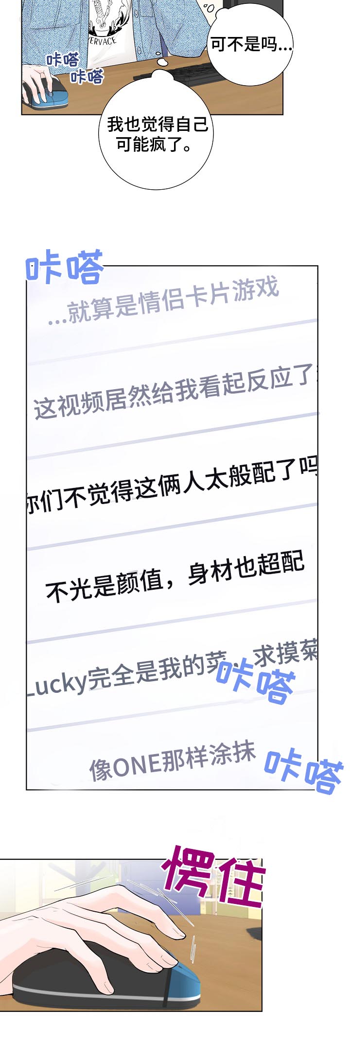 第33话11