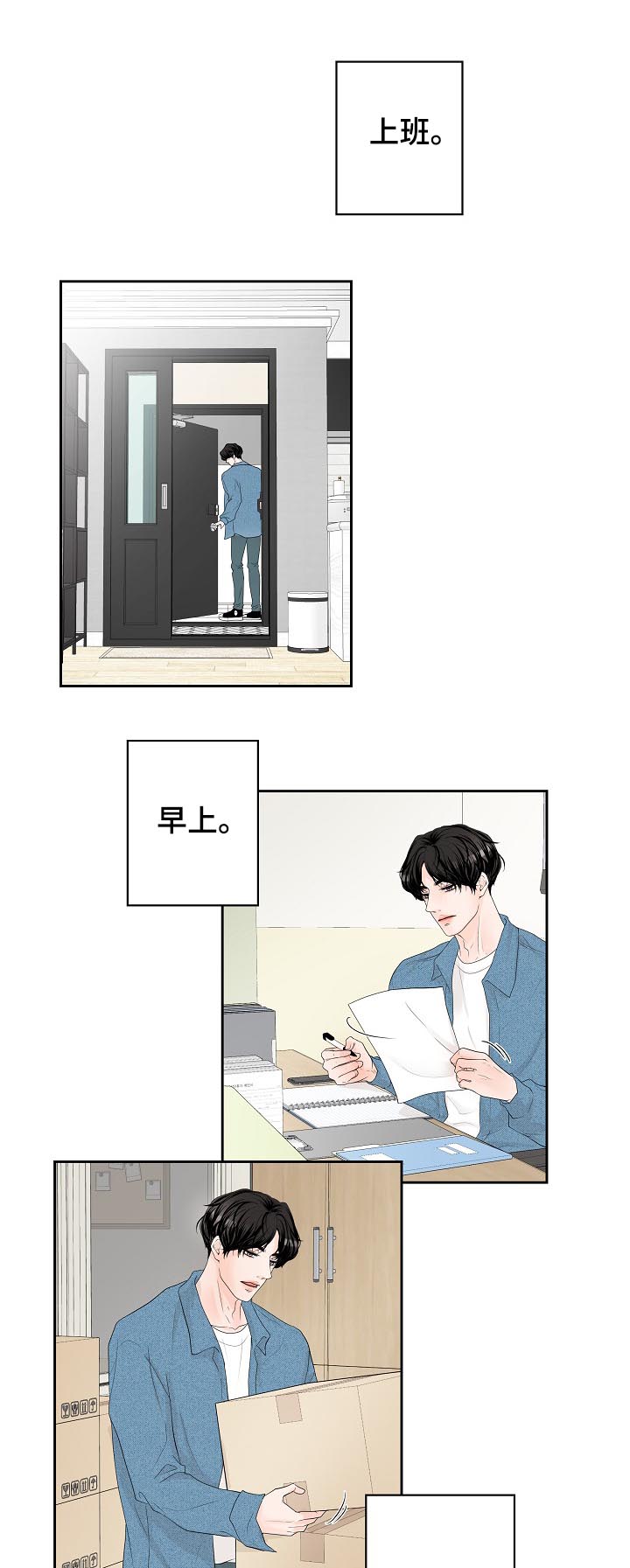 第33话16