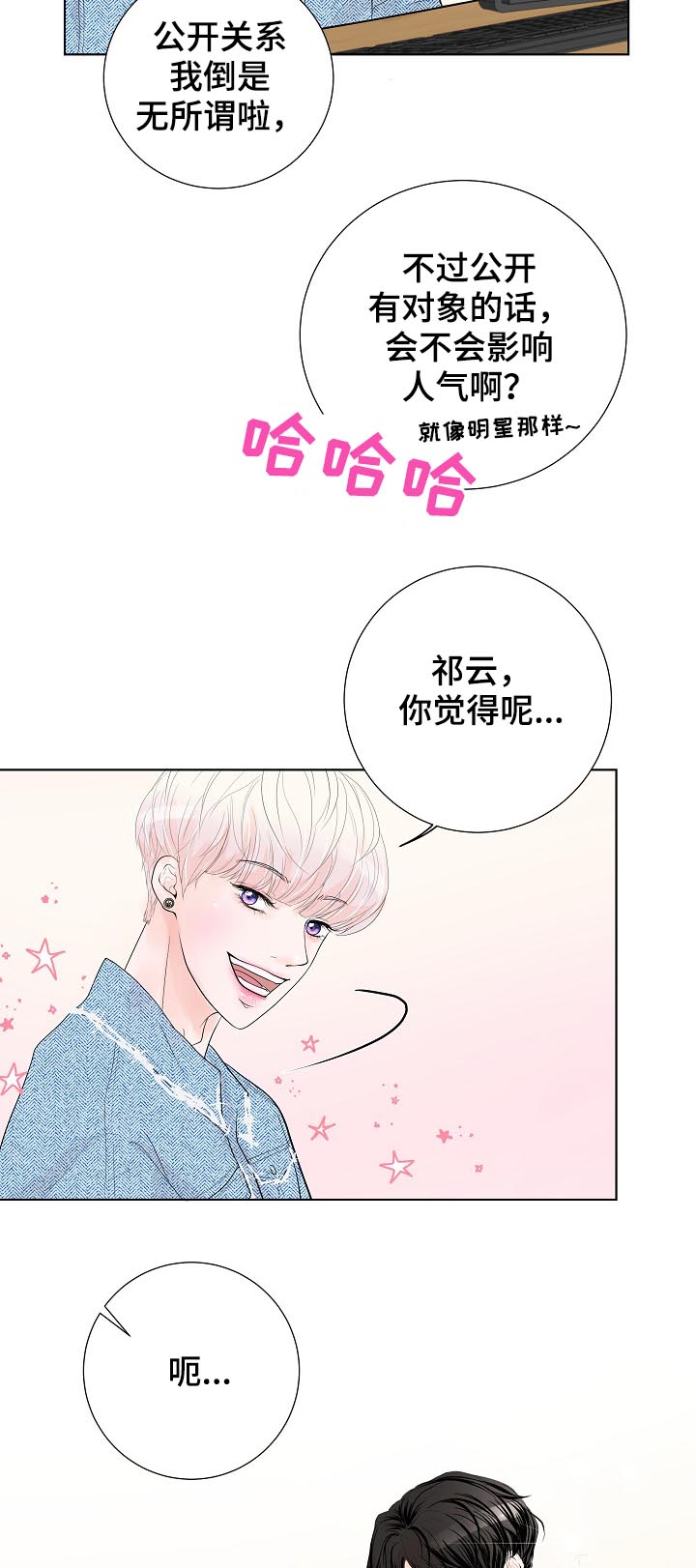 第33话13