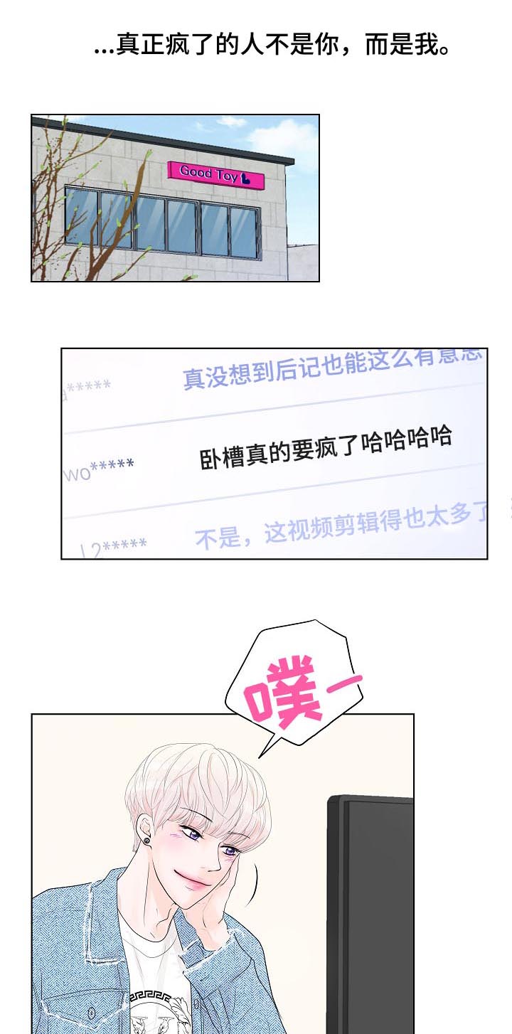 第33话10