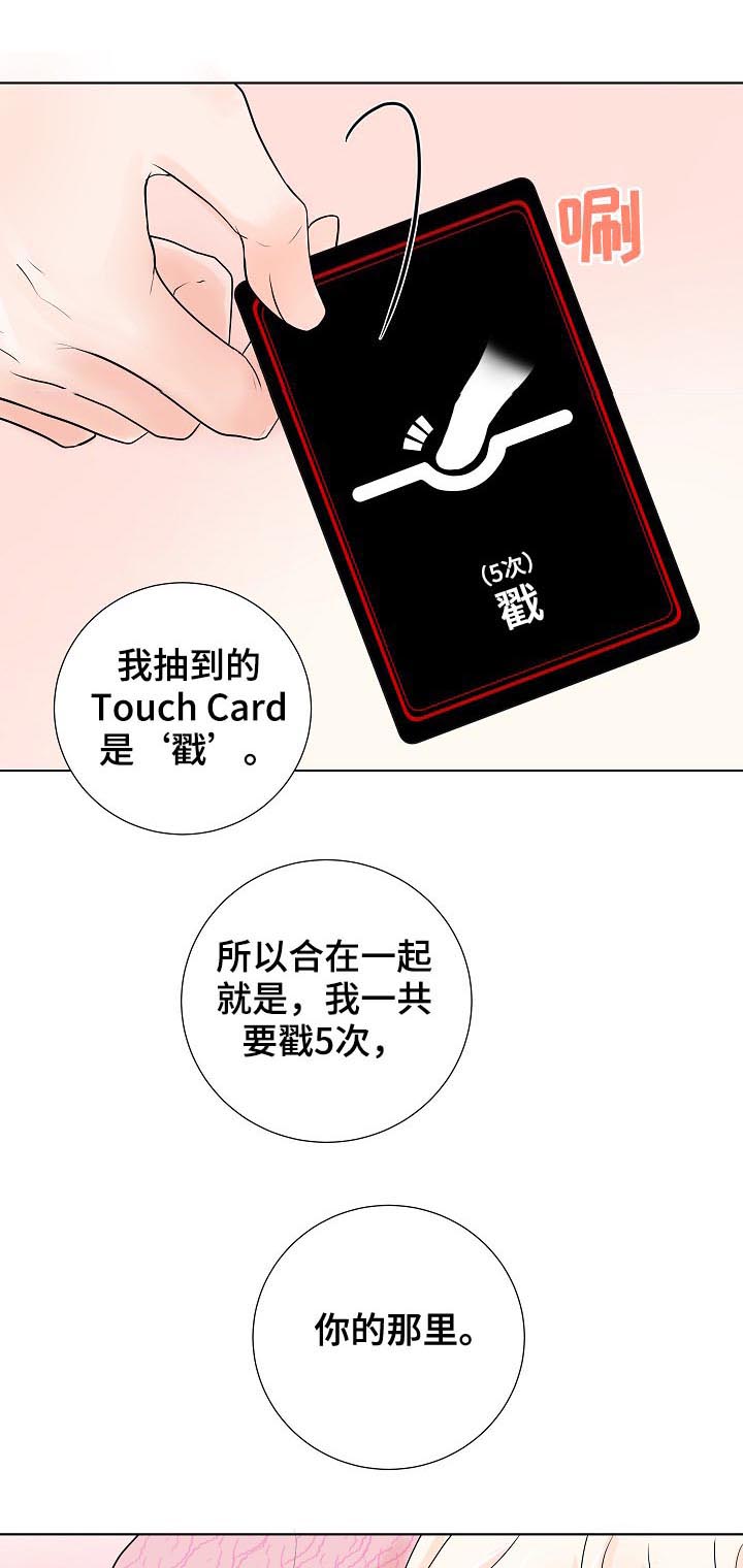 第33话0