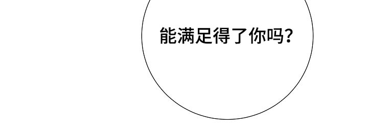 第33话7