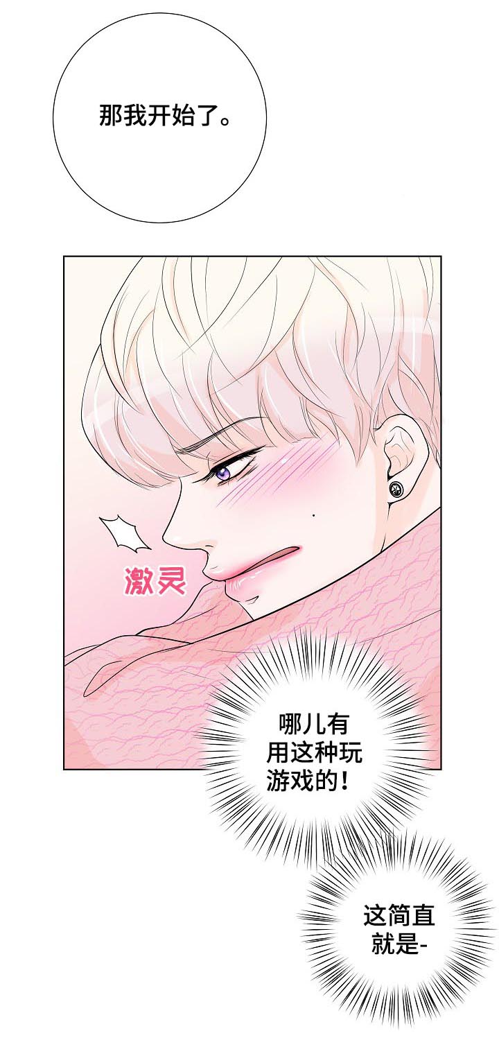 第33话3