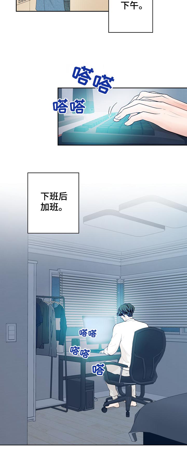 第33话17