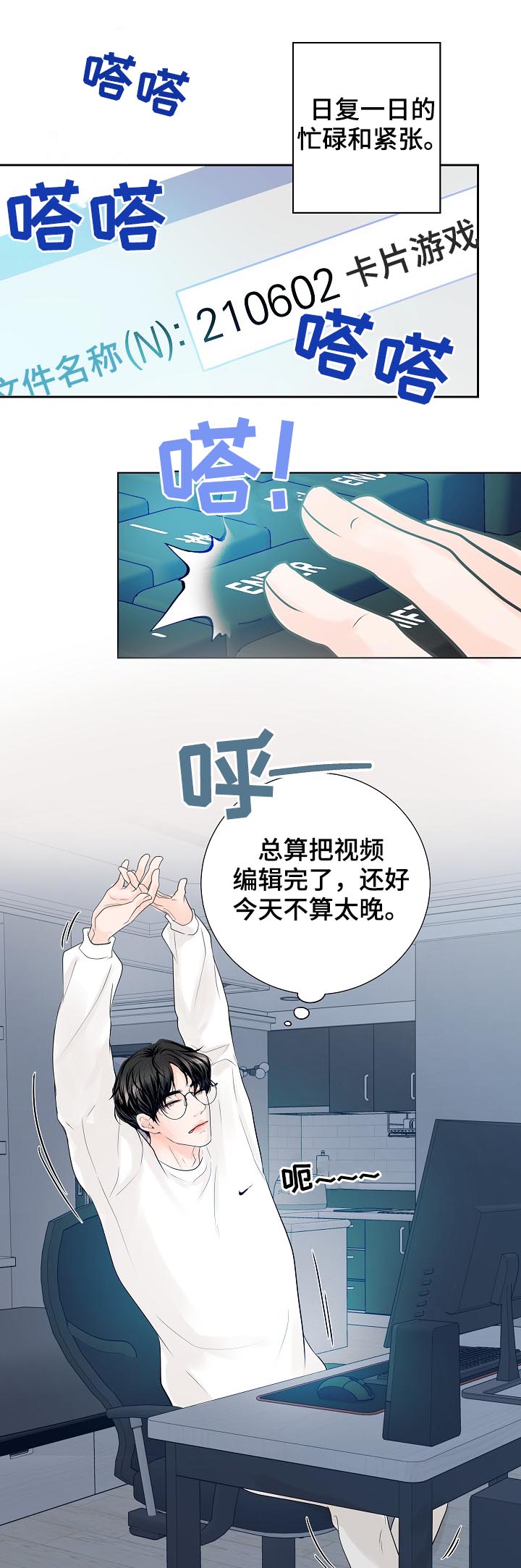 第33话18