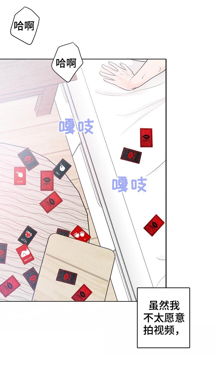 第33话8