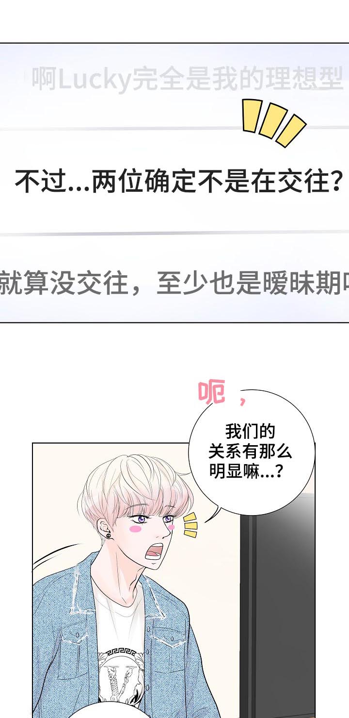 第33话12