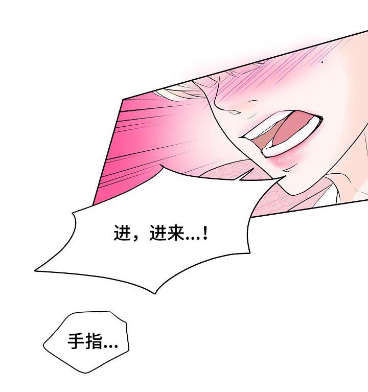第33话5