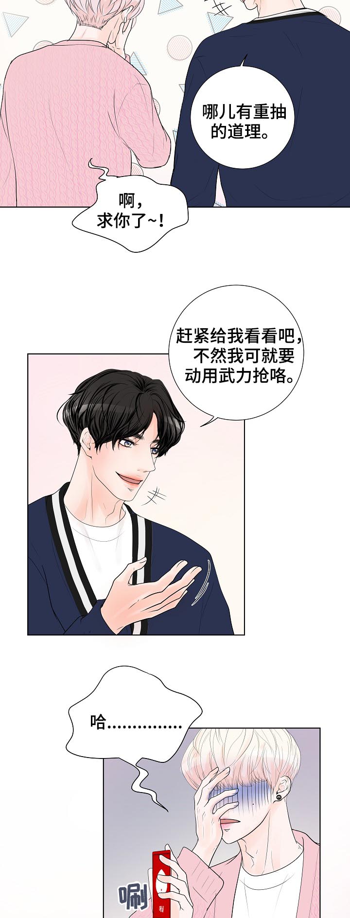 第32话11