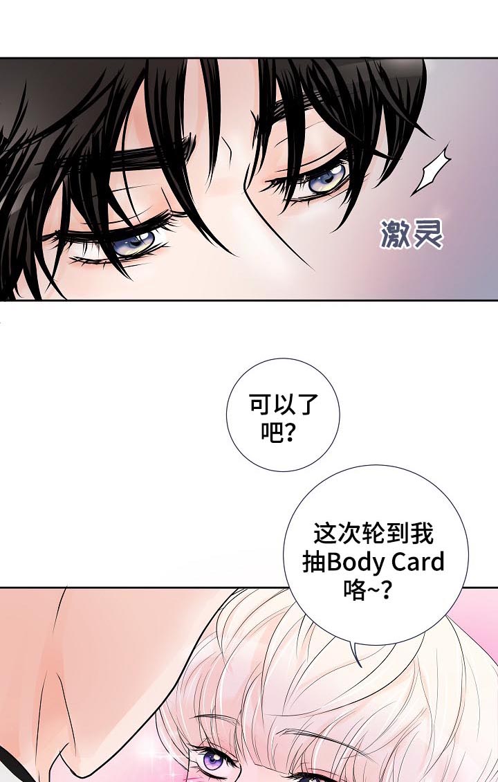 第32话8
