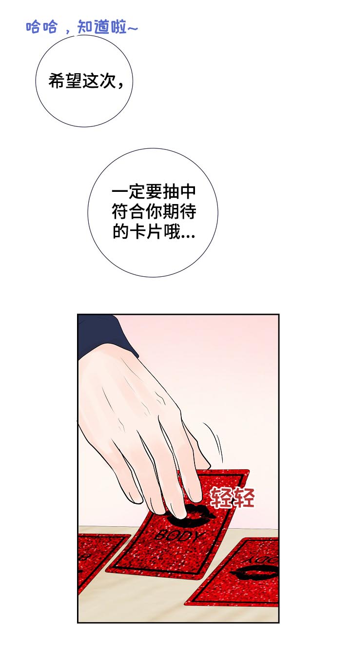 第32话2