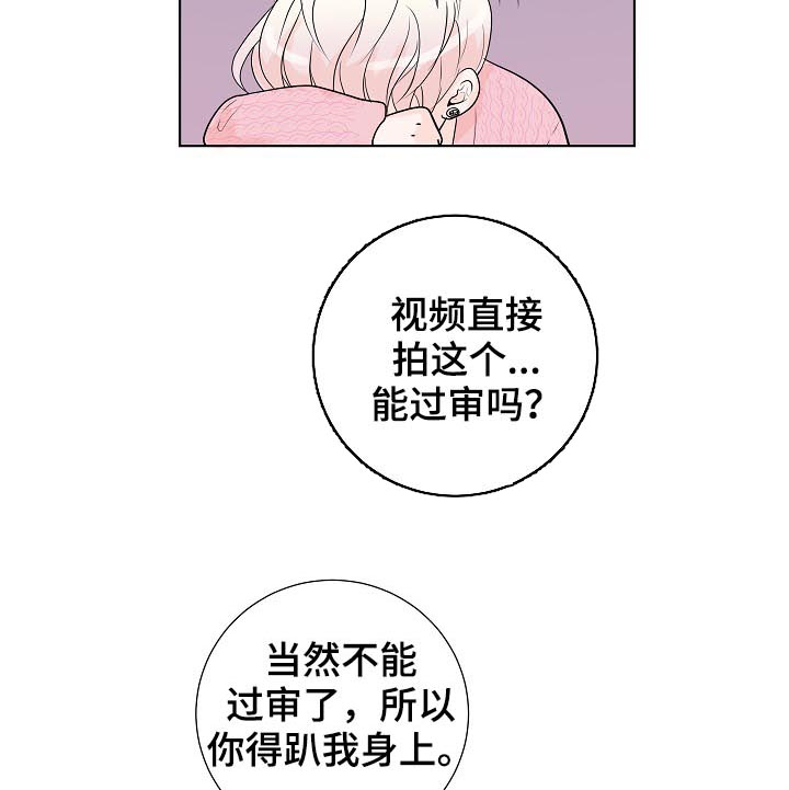 第32话16