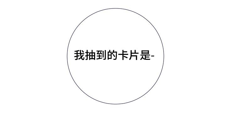 第32话3