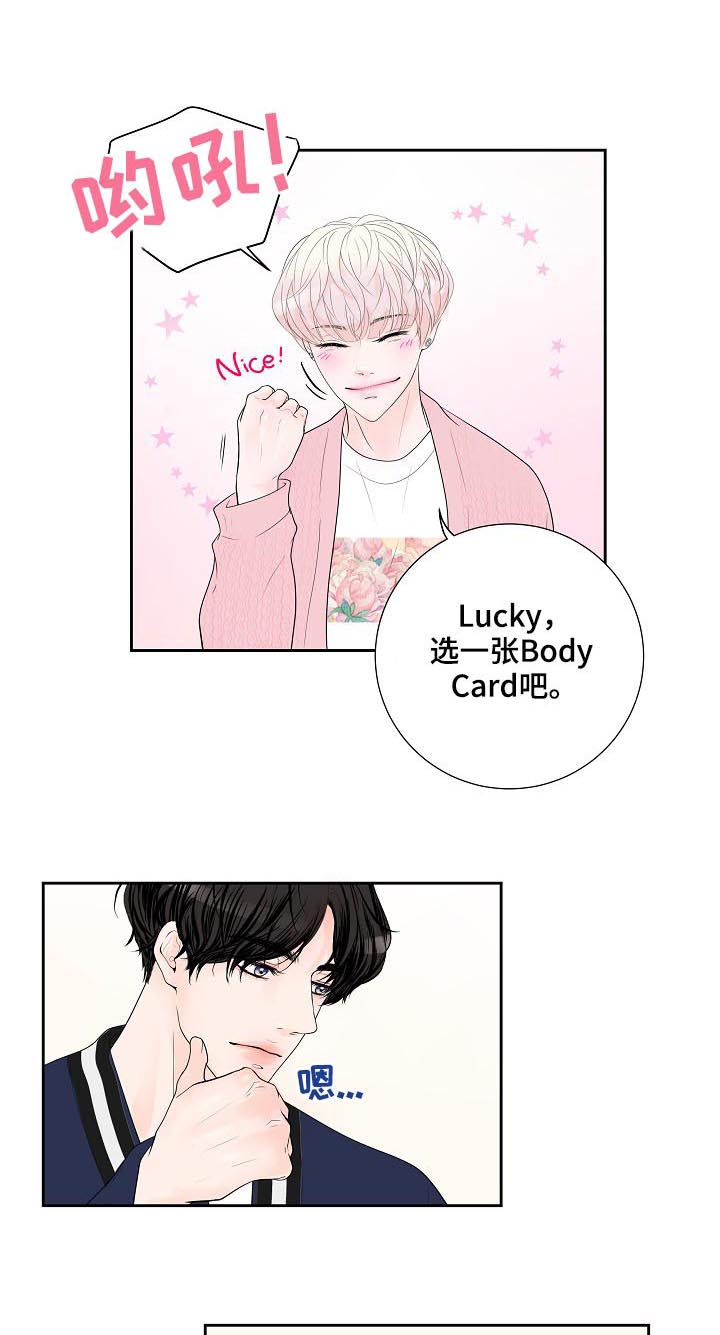 第31话0