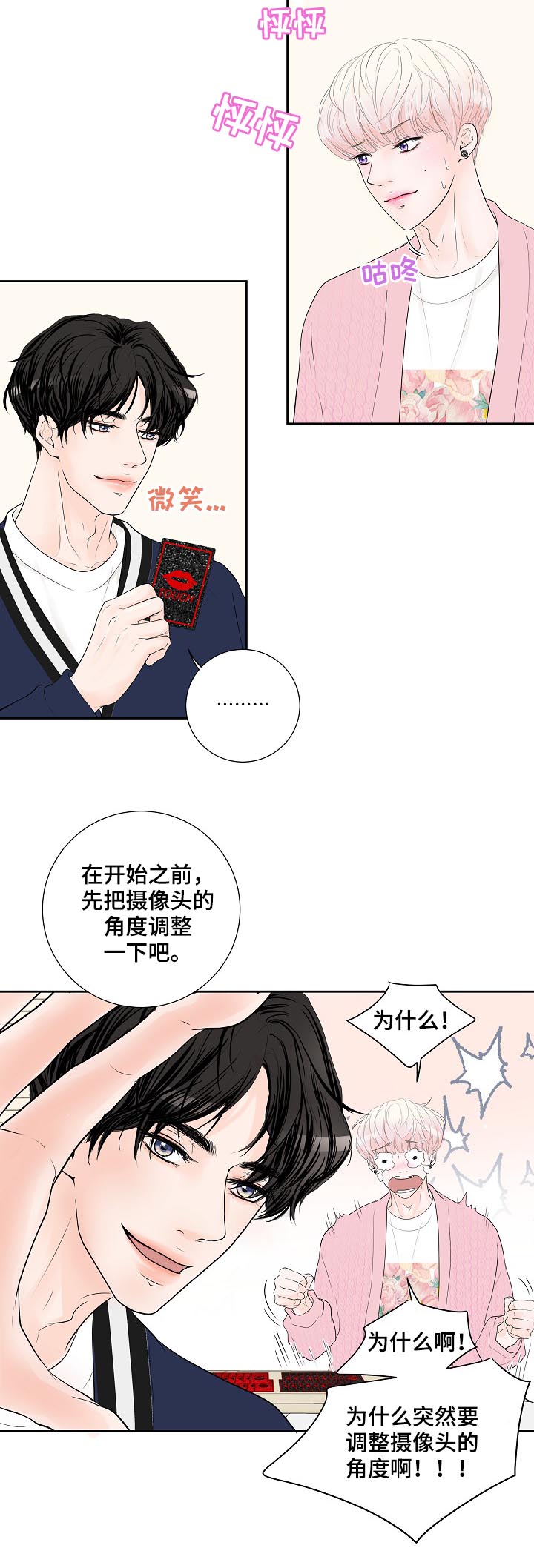 第31话7