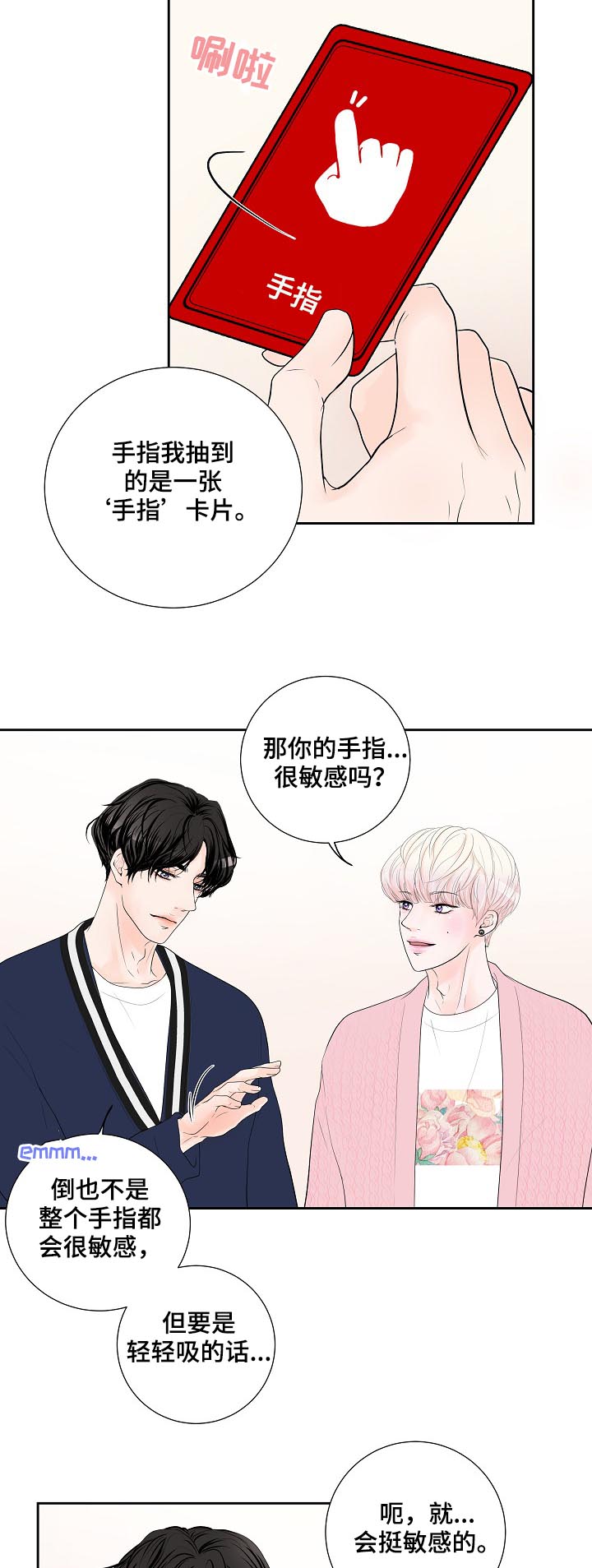 第31话1