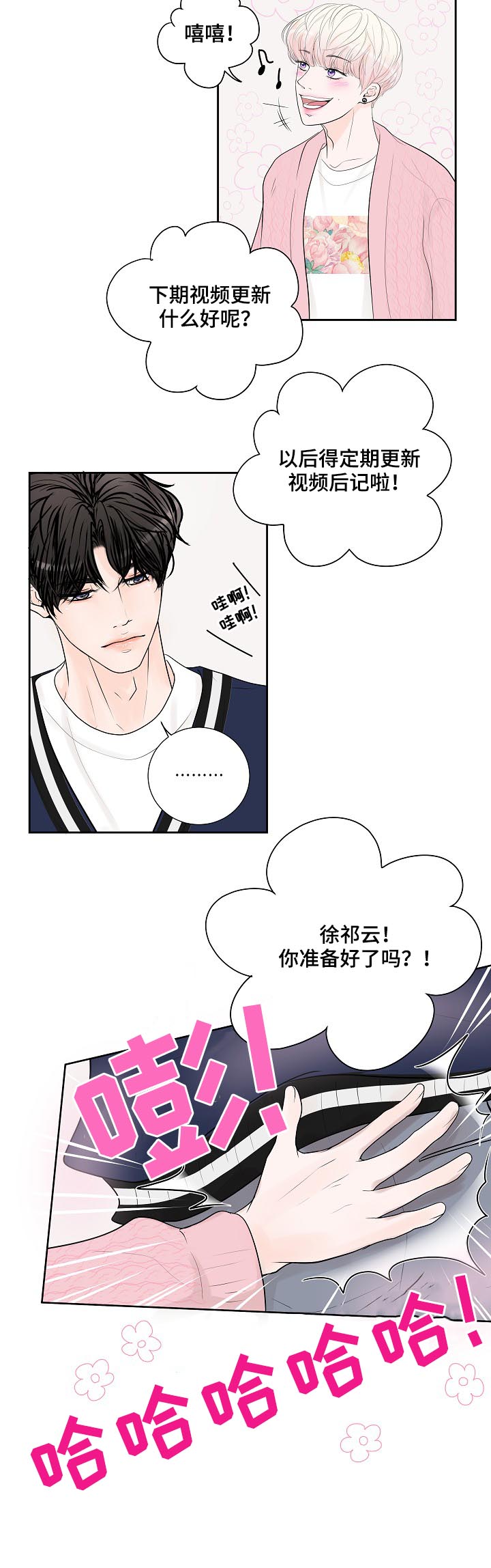 第30话1