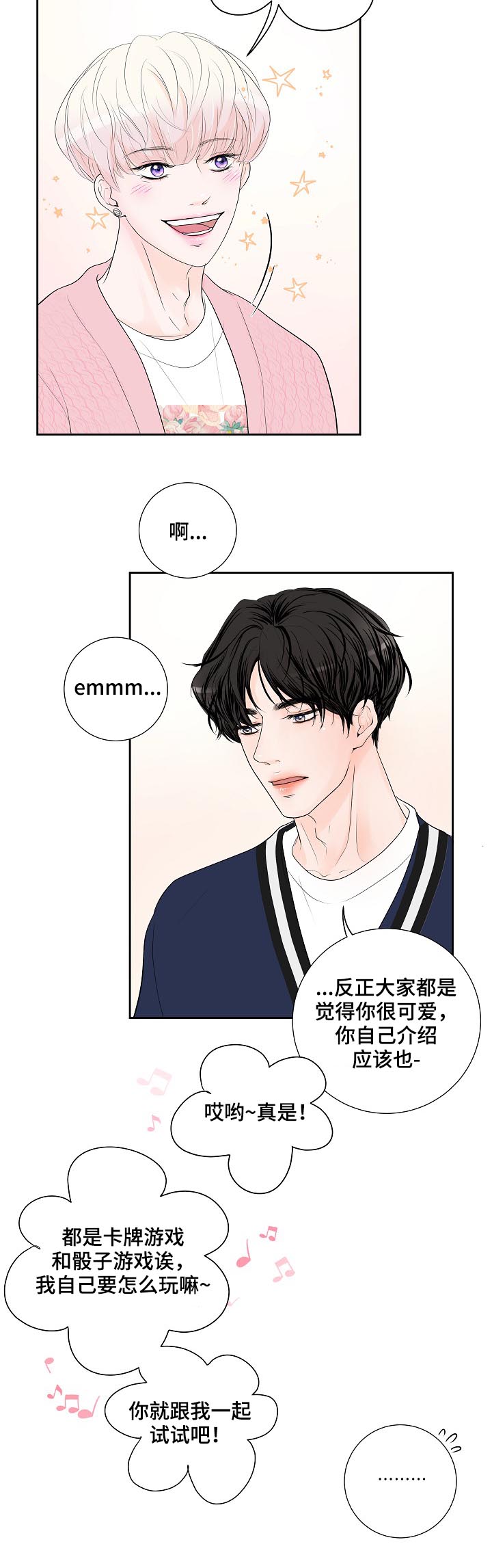 第30话5