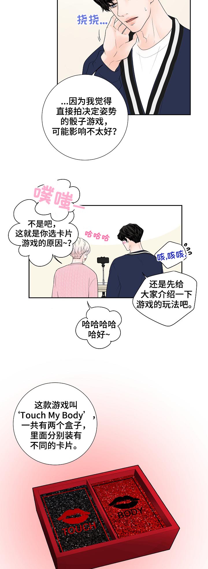 第30话10