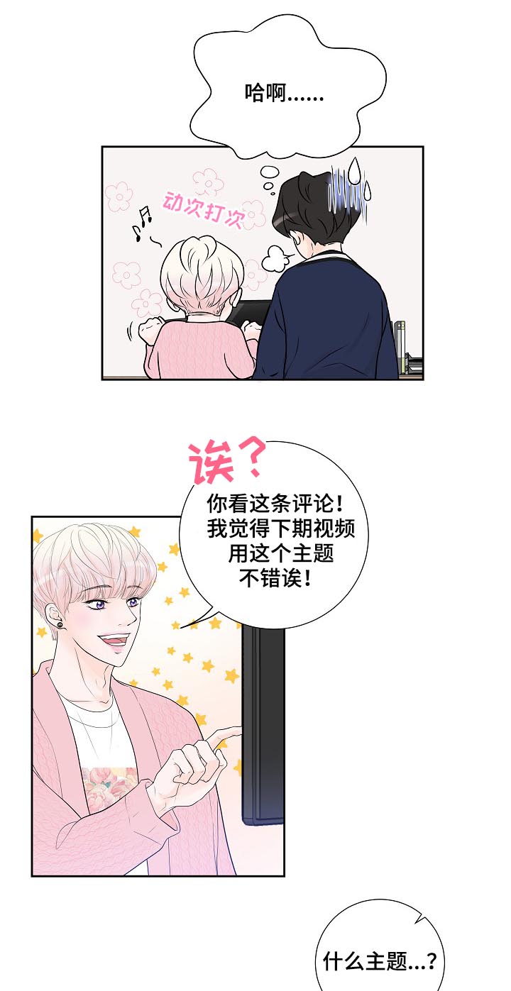 第30话3