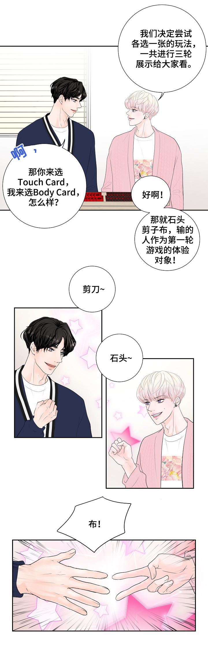 第30话12