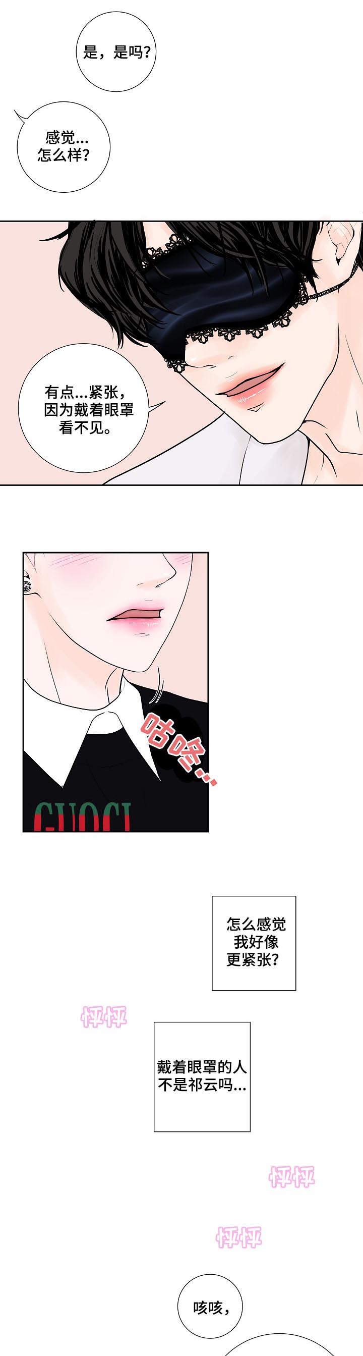第29话0