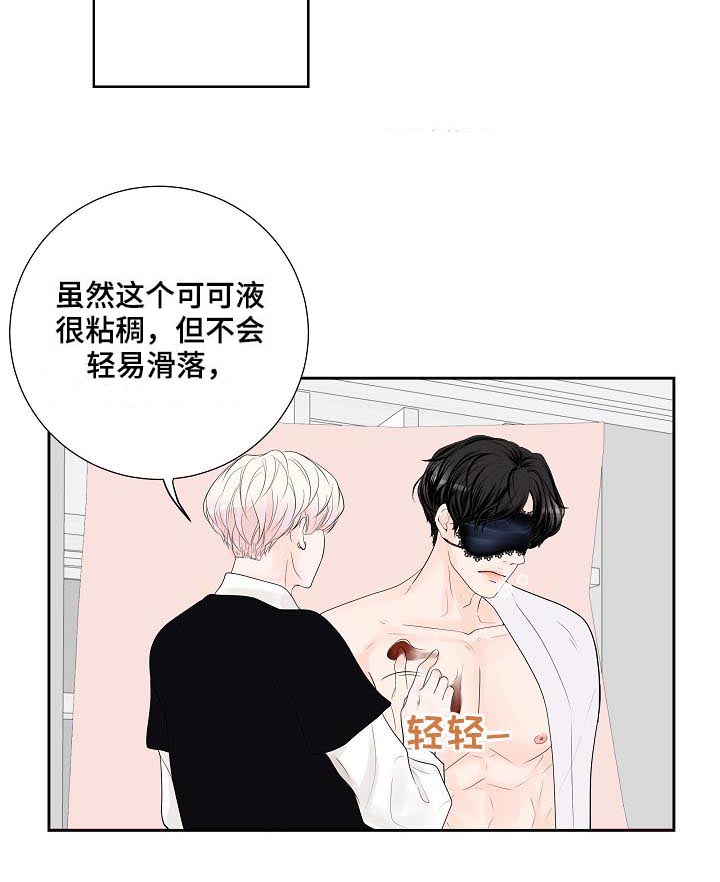 第29话3