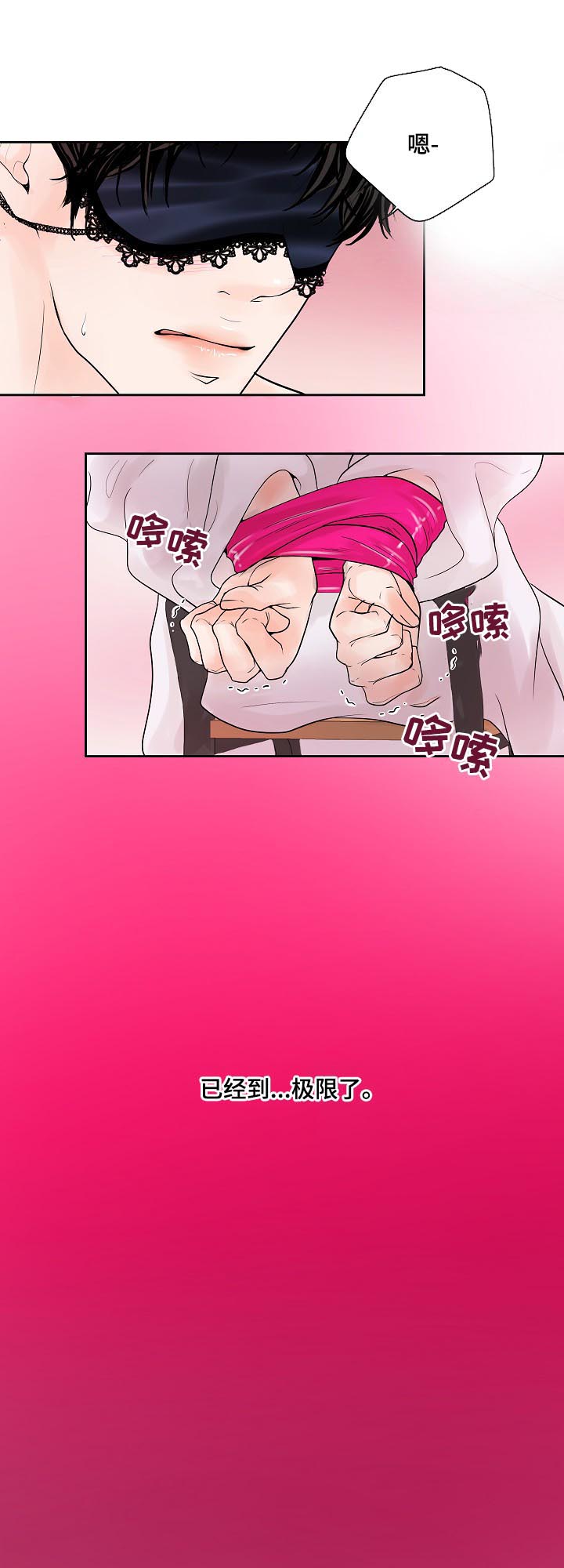 第29话10