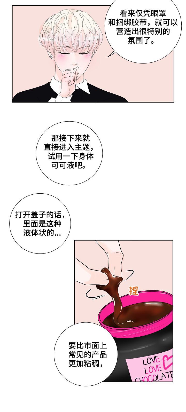 第29话1