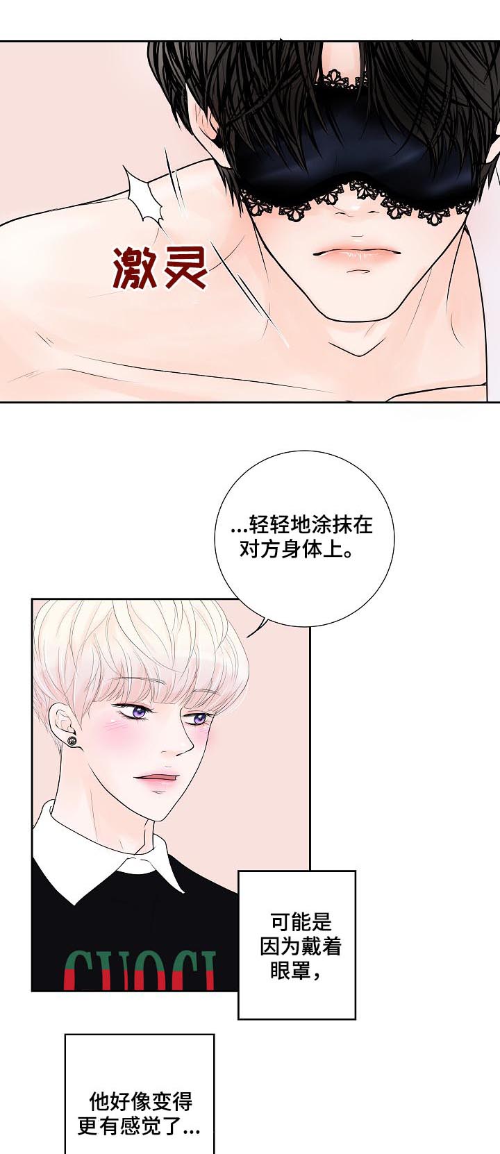 第29话2