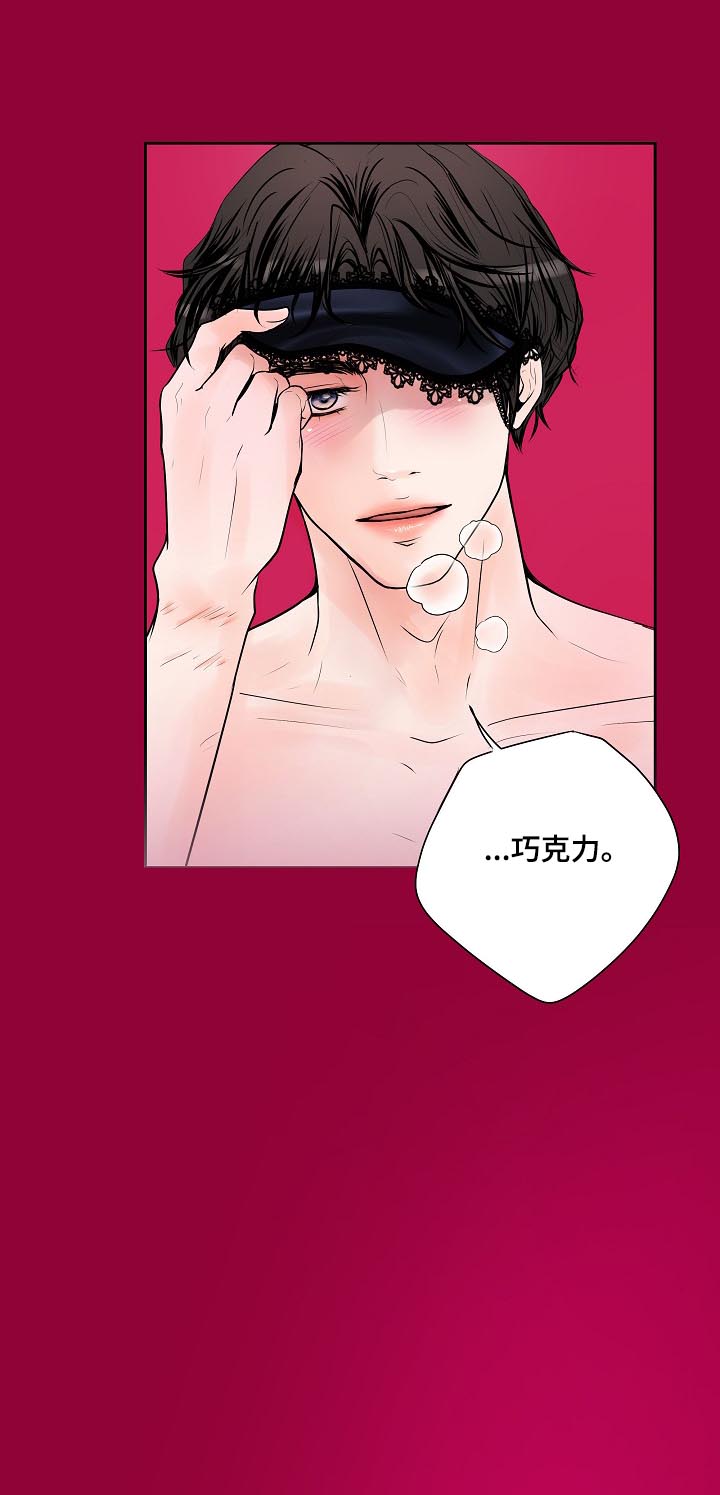 第29话12