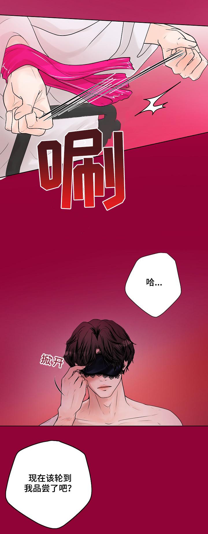 第29话11