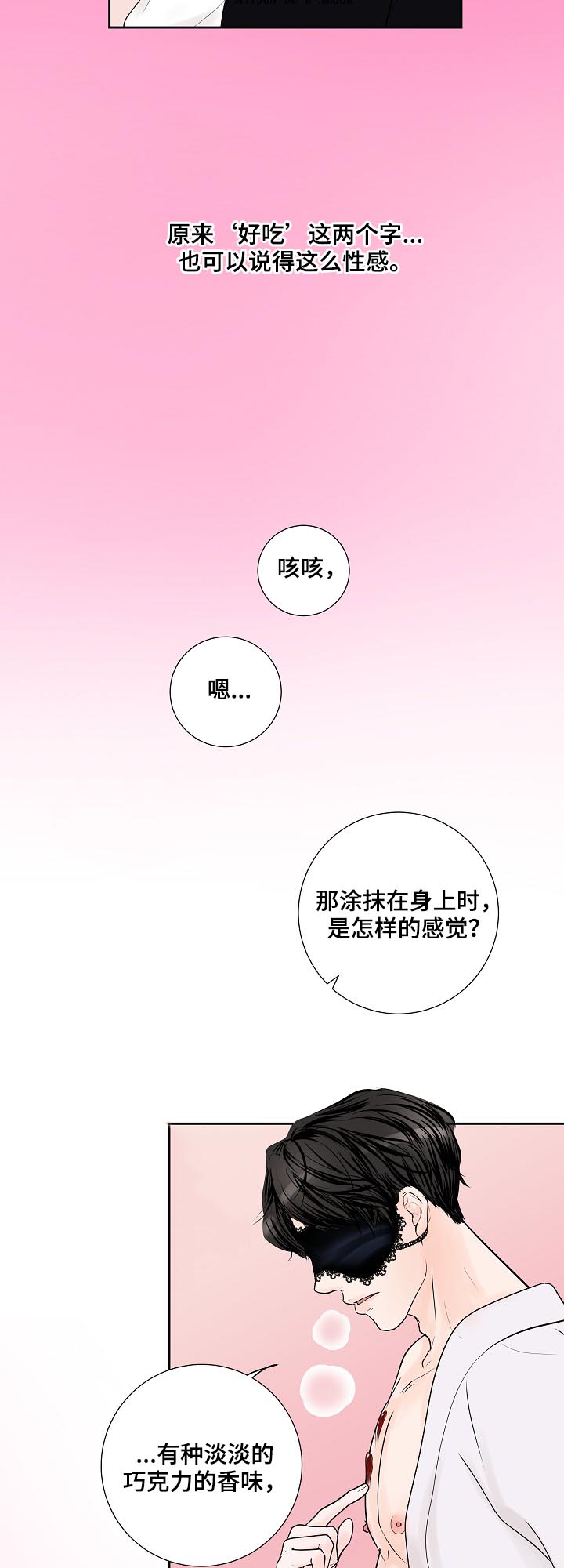 第29话6